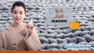 '4 Seasons \"季节 (Jìjié)\" of China Fashion Show Quiz with Dora'