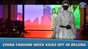 'China Fashion Week Kicks Off In Beijing | News Bulletin | Indus News'