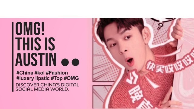 'China Fashion KOL | The King Of lipstick 李佳琦 Austin Li Jiaqi'