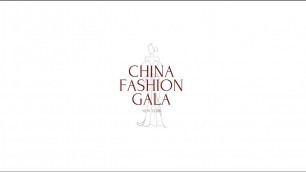 'China Fashion Gala 2020 Teaser Video'