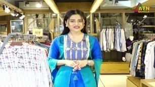 'Eid shopping ( ঈদ শপিং) | VIRGO Showroom (Uttara Branch) | EP- 10 | ATN Bangla'