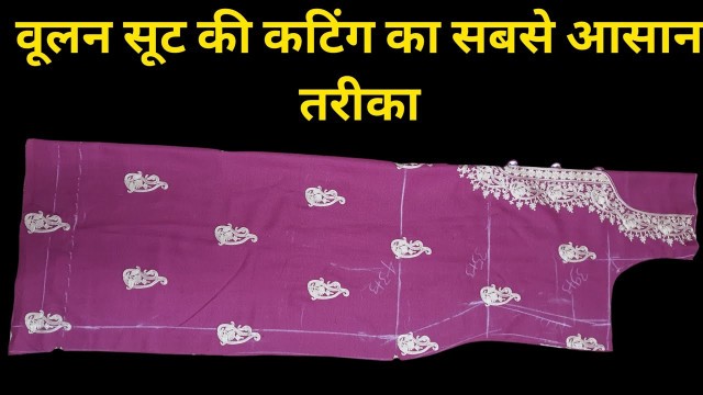 'Garam Suit Ki Cutting / woolen Suit Ki Cutting / Sardiyo Wale Suit Ki Cutting.'