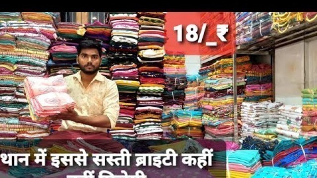 'थान वाले सूट सबसे सस्ता than wale suit sabse saste ₹18 meter wale suit fashion trends@dk99'