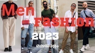 'MEN Fashion 2023 Malayalam - Men style 2023  - Aliezra - kerala men fashion tips'