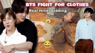 'BTS fight for clothes 