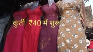 'Bharat fashion kurti Wale'