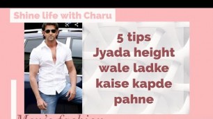 'lambi height wale ladke kaise kapde pahne- jyada height wale ladko ke lie fashion tips [ 2020]'