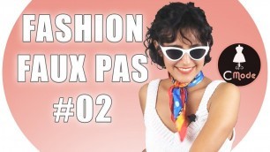 'DE PIRE EN PIRE : FASHION FAUX PAS EPISODE 2 ! | Daphné de C MODE