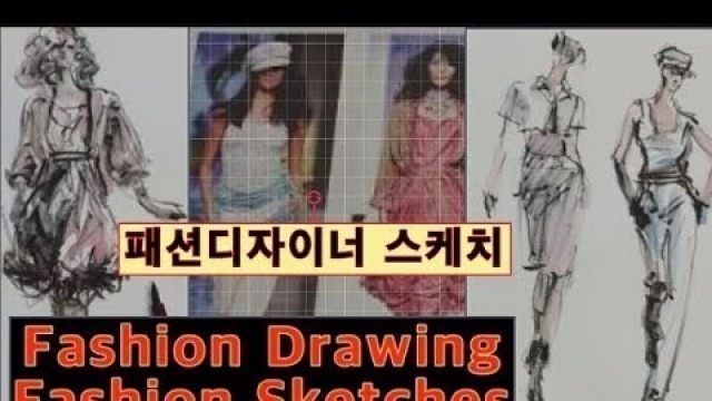 '패션일러스트[ Fashion Illustration ]... 마른 붓으로 그리는 5분, Fashion sketches, Fashion Drawing. ..수채화 컬러링'