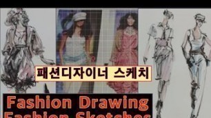 '패션일러스트[ Fashion Illustration ]... 마른 붓으로 그리는 5분, Fashion sketches, Fashion Drawing. ..수채화 컬러링'