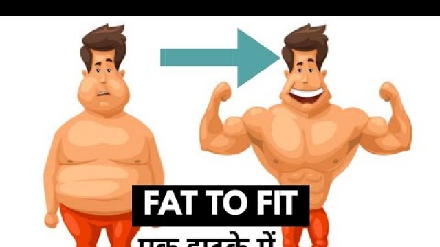 '7 Easy STYLING Tips for FAT Men | Look SLIM & Fit in 5 minutes'