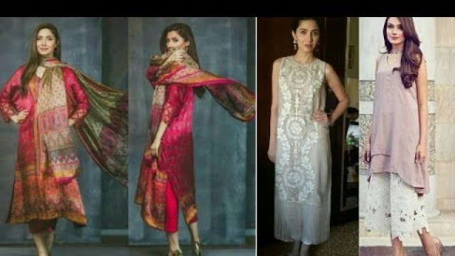 'Pakistani actress inspired latest fashion and designer dresses|Party wear,daily wear dress|Beautiful'