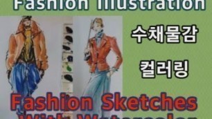 'Fashion Sketches..., Fashion illustration With Watercolor,   수채물감  패션일러스트 컬러링 꿀팁'