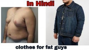 '(HINDI)  top 5 tips for fat guys / aagar aap mote ho toh sahi kapde kese pehne'