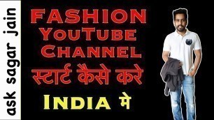 'How to start a Fashion YouTube channel | Fashion YouTube Channel ideas'