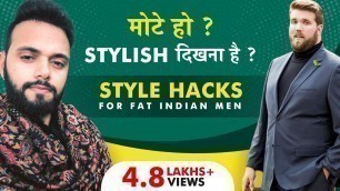 'मोटे हो STYLISH दिखना हैं ?? | Style Hacks For Fat Indian Men | Be Ghent\'s Hindi Men\'s Style'