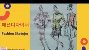 '패션일러스트[ Fashion Illustration ]....팬으로 직접그리는,2분,  Fashion Sketches 꿀팁'