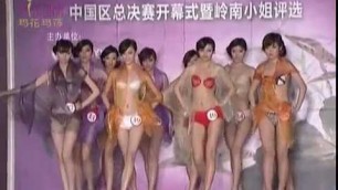 'hottest chinese lingerie fashion show'