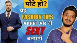 'Style Tips For FAT & CHUBBY Men | Fashion Hacks For Fat Guys | Modern Gabru'