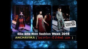 '[ ANCHAVIKA ] ELLE ELLE MEN FASHION WEEK 2016  SPRING / SUMMER @ BANGKOK THAILAND'