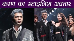 'Lakme Fashion Week 2018: Karan Johar appears in SILVER HAIR look with Sonakshi Sinha | FilmiBeat'