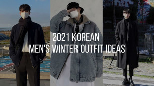 'Korean Men\'s Winter Outfit Ideas 2021 | Korean Fashion Lookbook | Korean Street Fashion'