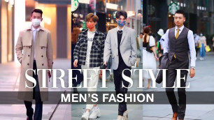 'Street Style Men\'s Fashion (10) 抖音 男装街拍 | AAG Edition'