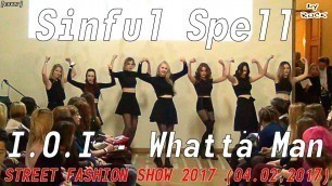 'I.O.I - Whatta Man dance cover by Sinful Spell  [STREET FASHION SHOW 2017 (04.02.2017)]'