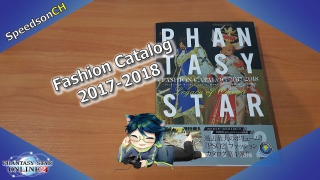 '[PSO2] Fashion Catalog 2017-2018 | รีวิวไอเทมจากหนังสือรวมแฟชั่นเล่มที่ 4'