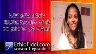 'Ethiofidel.com interview with Elizabeth Techane, Ethiopian Fashion Designer in Toronto'