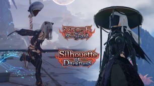 '『PSO2 NGS』My Silhouette of Darkness Outfit Selections'