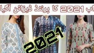 'Stylish And Beautiful Neck Design With Lace | Design On Printed Suit | Pak Fashion Ideas'