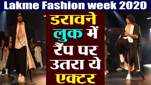 'Lakme Fashion Week 2020 : Prateek Babbar Weird Look | Prateek Babbar Ramp walk | Boldsky'