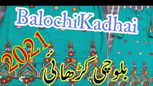 'Balochi New Design Dresses | Balochi Kadai Wale Design | Pak Fashion Ideas'